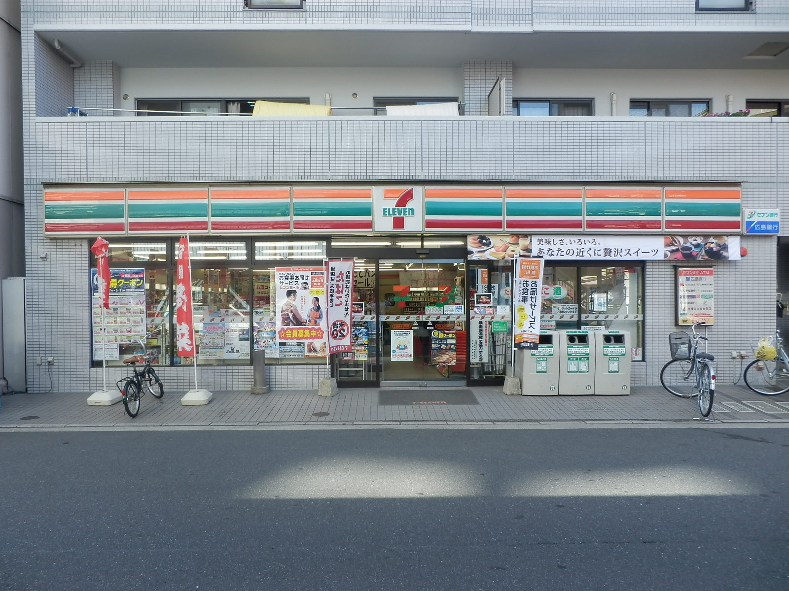 Convenience store. Seven-Eleven Hiroshima Nishitokaichi store up (convenience store) 170m