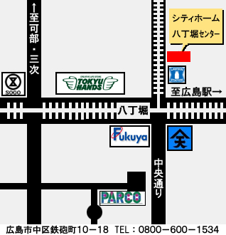 Other. City Home Hatchobori Center guide map