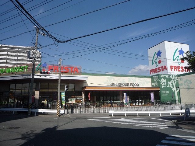 Supermarket. Furesuta Yoshijima store up to (super) 423m