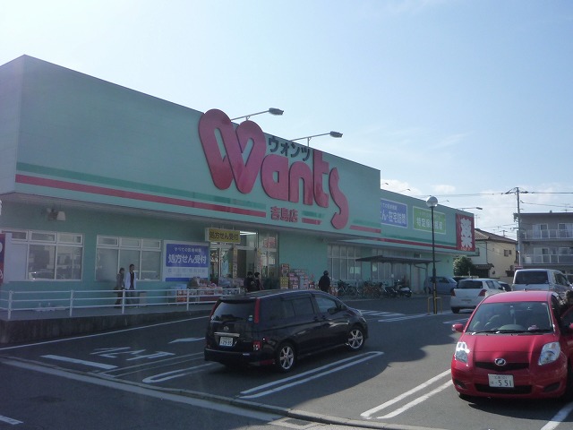 Dorakkusutoa. Hearty Wants Yoshijima shop 495m until (drugstore)