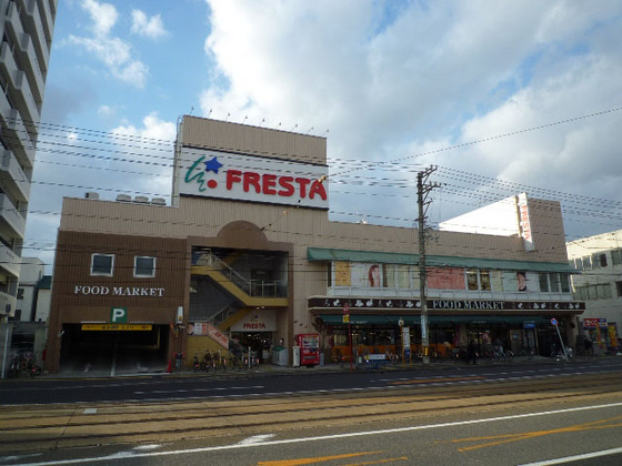 Supermarket. Furesuta Funeiri store up to (super) 485m