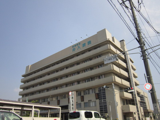 Hospital. 891m to Hiroshima Municipal Funeiri Hospital (Hospital)