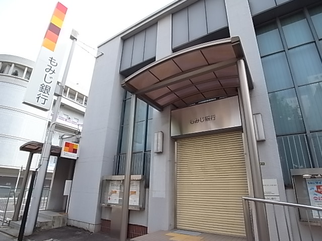 Bank. Momiji Bank Takanobashi 459m to the branch (Bank)