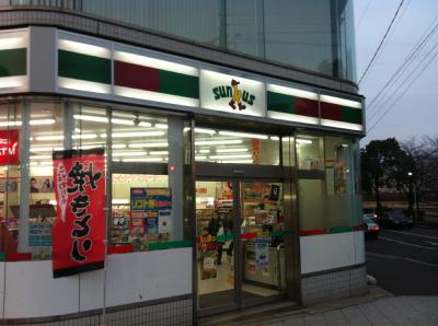 Convenience store. Thanks Hiroshima Motokawa store up (convenience store) 304m
