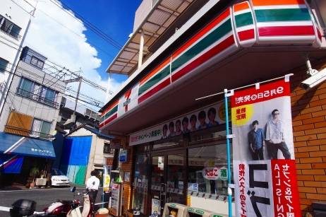 Convenience store. Seven-Eleven Hiroshima Higashihakushima cho store (convenience store) to 233m