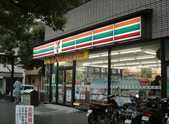 Convenience store. 288m to Seven-Eleven Hiroshima Takaracho store (convenience store)