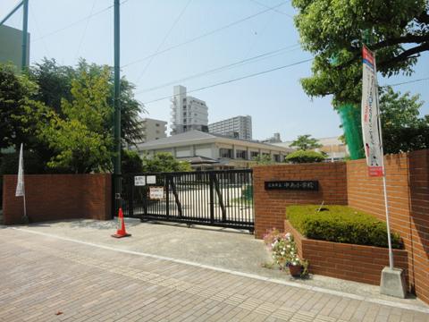 Primary school. 292m until Nakajima Elementary School