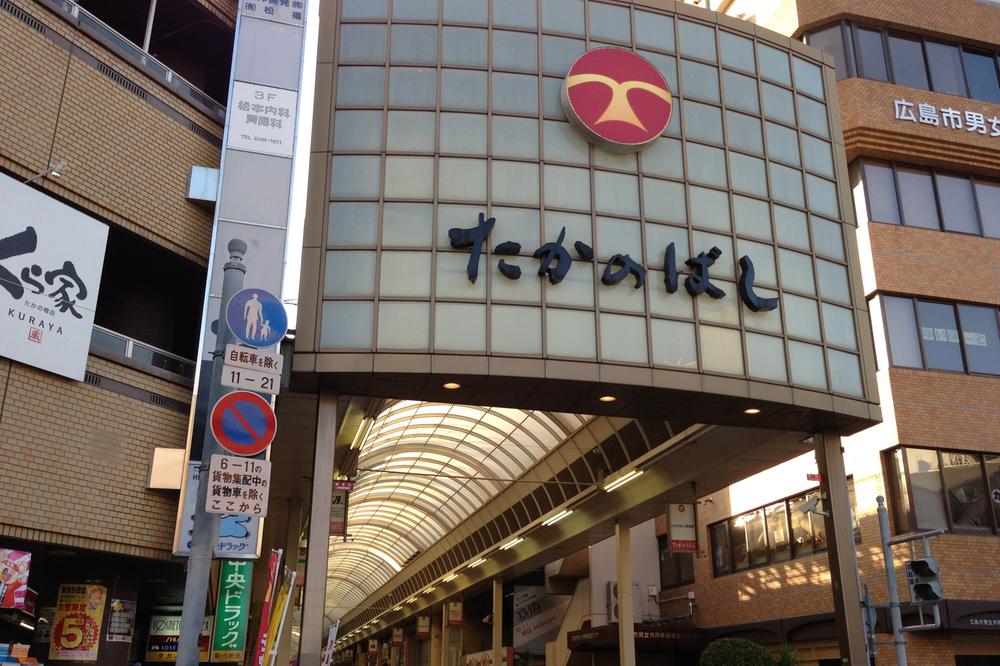 Other. Neighborhood facilities: Takanobashi shopping street