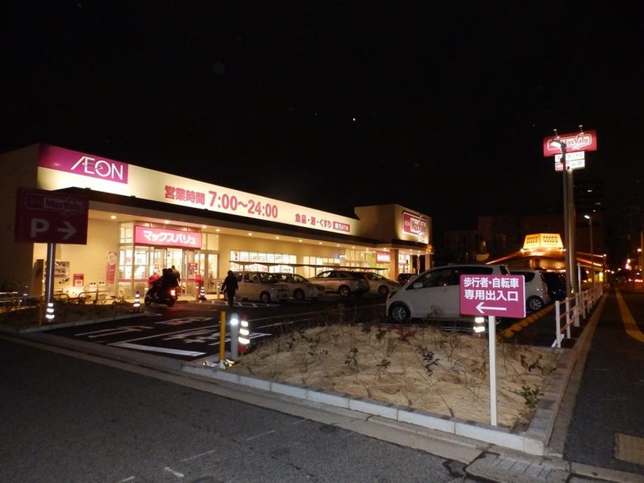 Junior high school. 228m to Hiroshima City Museum of Eba junior high school