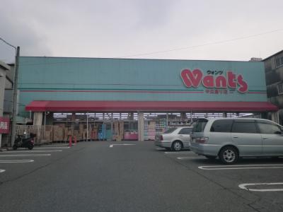 Dorakkusutoa. Hearty Wants Nakahiro street shop 671m until (drugstore)