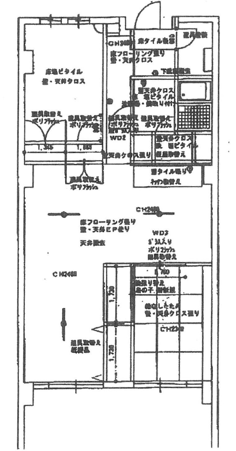Floor plan. 2LDK, Price 14.8 million yen, Occupied area 70.63 sq m drawing current state priority