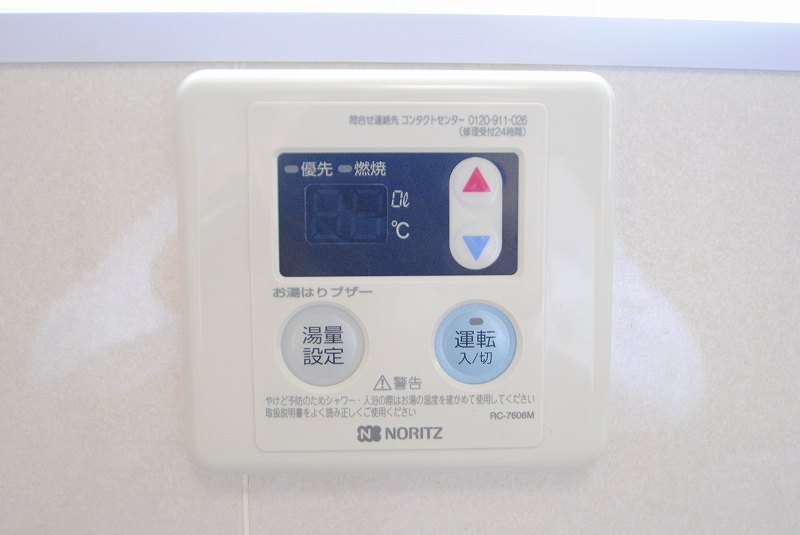 Other Equipment. It is convenient to set the temperature of the hot water