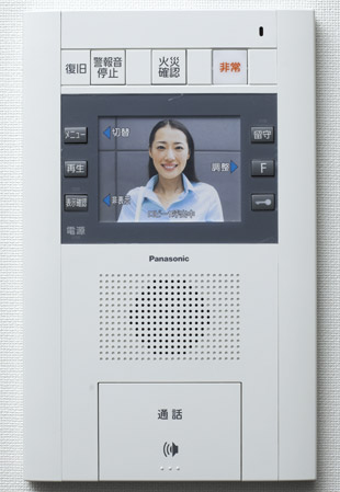 Security.  [Hands-free type of intercom with color monitor] Hands-free type of intercom that can talk to without the handset have hand - like cooking is blocked. The face of the visitors have adopted a much friendlier color monitor confirmation. (Same specifications)