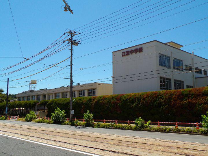 Junior high school. 1294m to Hiroshima City Museum of Eba junior high school