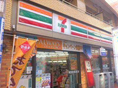 Convenience store. Seven-Eleven Hiroshima Tokashi store up (convenience store) 54m