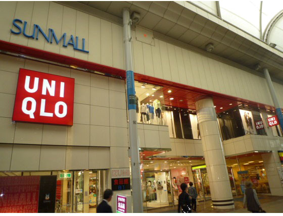 Shopping centre. 395m to San Mall (shopping center)