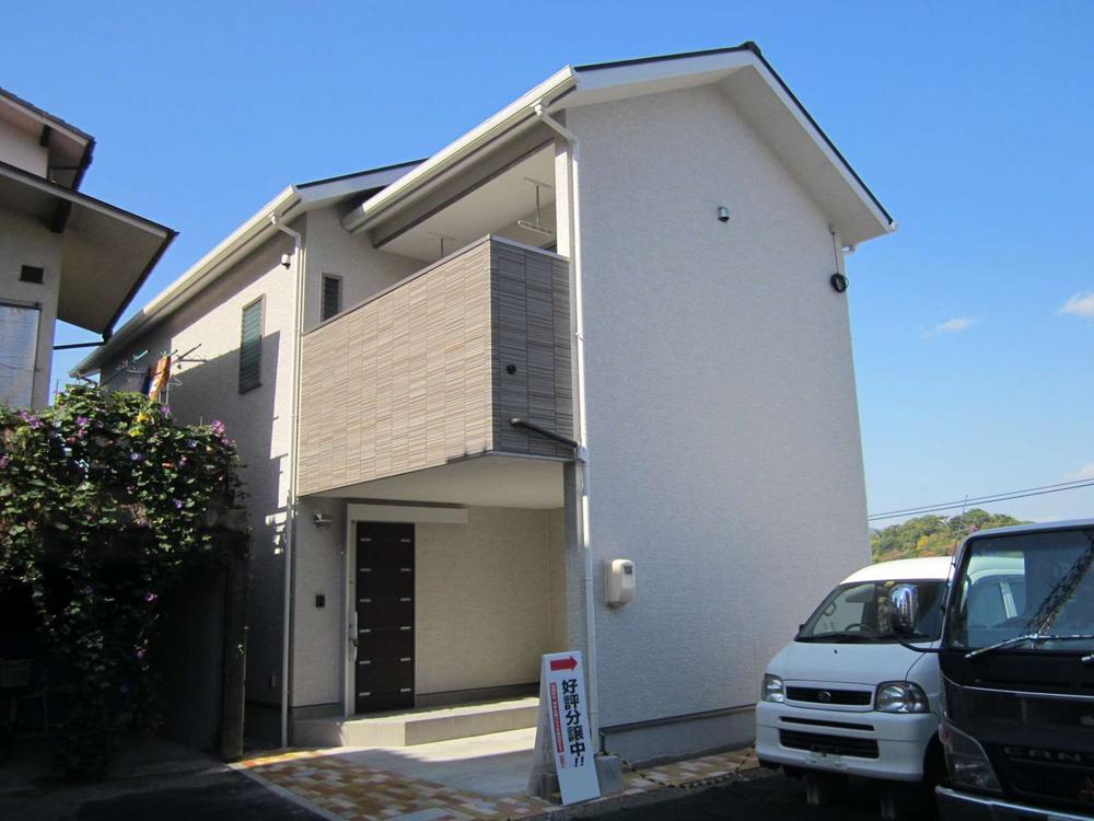 Local appearance photo. (October 2012) Shooting