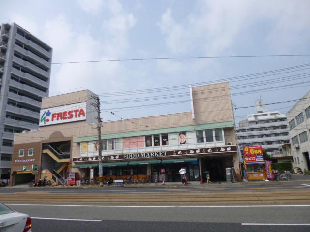 Supermarket. Furesuta until Funeiri shop 351m