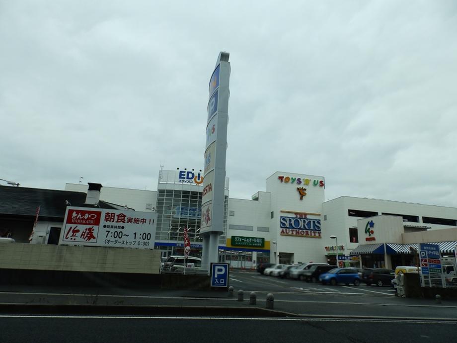 Supermarket. 1490m to Du shop spark Miyuki