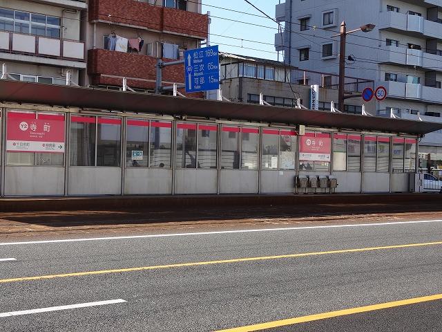 station. Very close to Hiroden Teramachi Station! ! Commute ・ It is convenient to go to school!