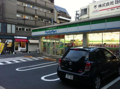 Convenience store. 79m to FamilyMart Nekoya the town store (convenience store)