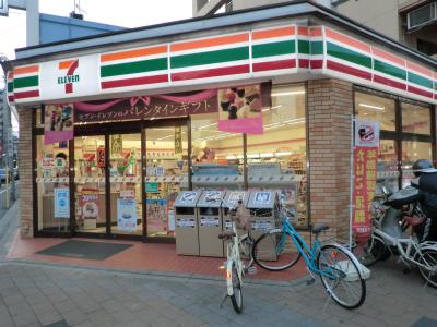 Convenience store. Seven-Eleven Hiroshima Dobashi store up (convenience store) 242m