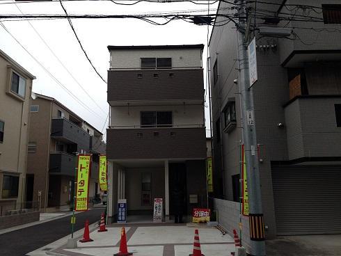 Local appearance photo. Local (12 May 2013) Shooting