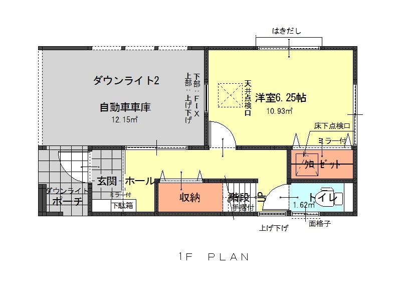 Floor plan. 36.5 million yen, 4LDK, Land area 93.05 sq m , It is a building area of ​​112.98 sq m 1 floor. 