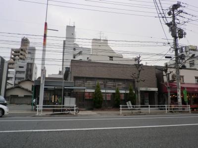 Bank. Momiji Bank Showacho 191m to the branch (Bank)