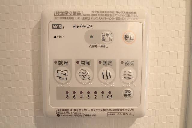 Other Equipment.  ☆ Bathroom Dryer ☆