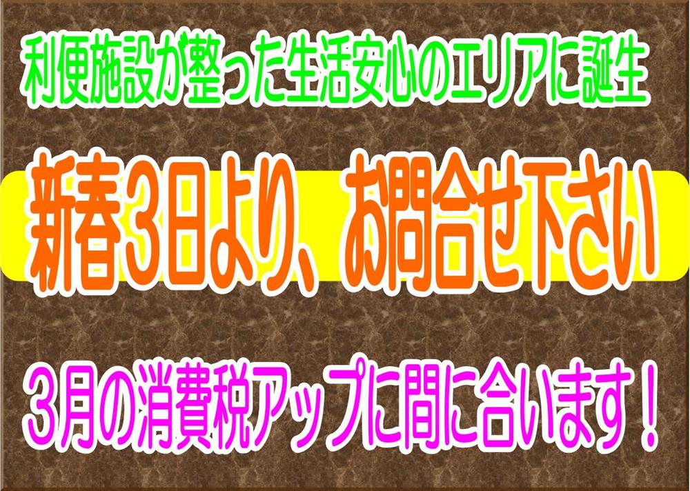 Other local. First of all material should claim. We deliver the complete documentation