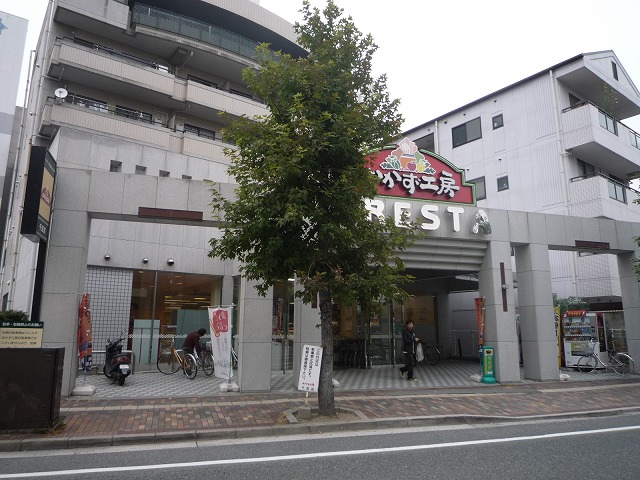 Supermarket. Furesuta side dish studio Senda store up to (super) 161m
