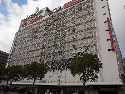 Shopping centre. Sogo until the (shopping center) 1200m