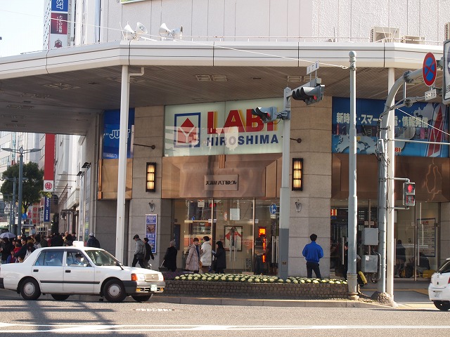 Shopping centre. 800m until LABI (shopping center)