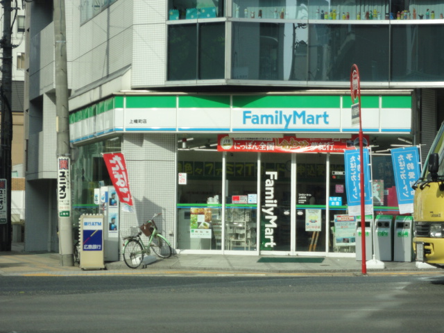 Convenience store. FamilyMart Kaminoboricho store up (convenience store) 182m