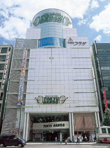 Home center. Tokyu Hands Hiroshima store up (home improvement) 357m