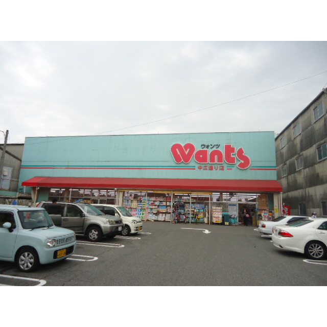 Dorakkusutoa. Hearty Wants Nakahiro street shop 591m until (drugstore)