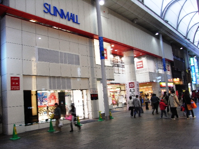 Shopping centre. 944m to San Mall (shopping center)