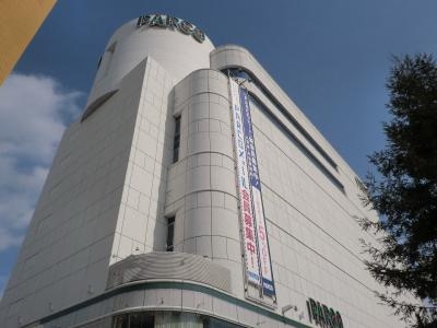 Shopping centre. 1050m to Parco Hiroshima (shopping center)