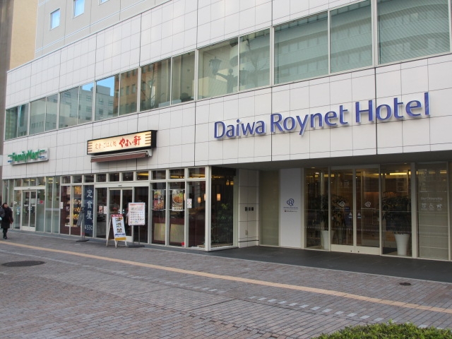 Convenience store. FamilyMart Hiroshima Roynet store up (convenience store) 271m
