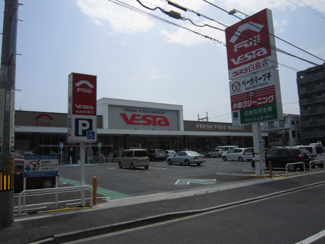 Supermarket. 152m until Fuji Hakushima store (Super)