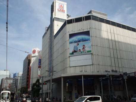Shopping centre. Yamada Denki to (shopping center) 326m