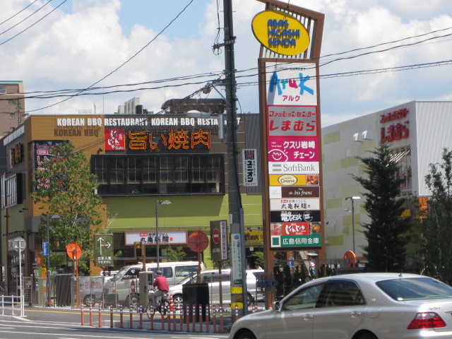 Shopping centre. Arbus Higashisenda until the (shopping center) 120m