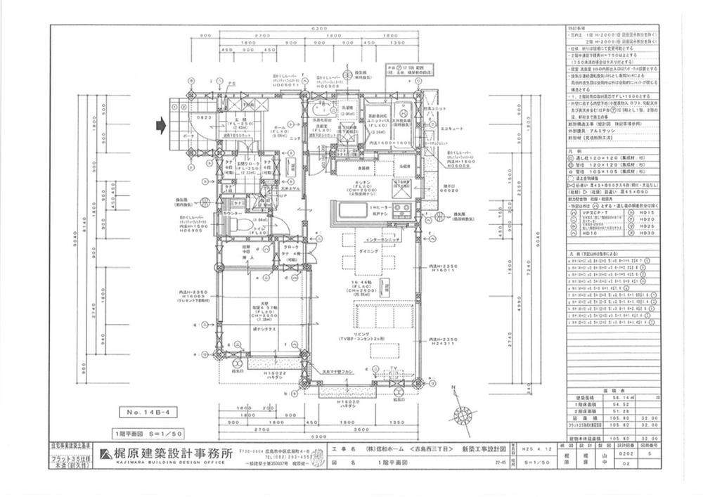 Floor plan. (No.4), Price 35,980,000 yen, 4LDK, Land area 128.85 sq m , Building area 105.85 sq m