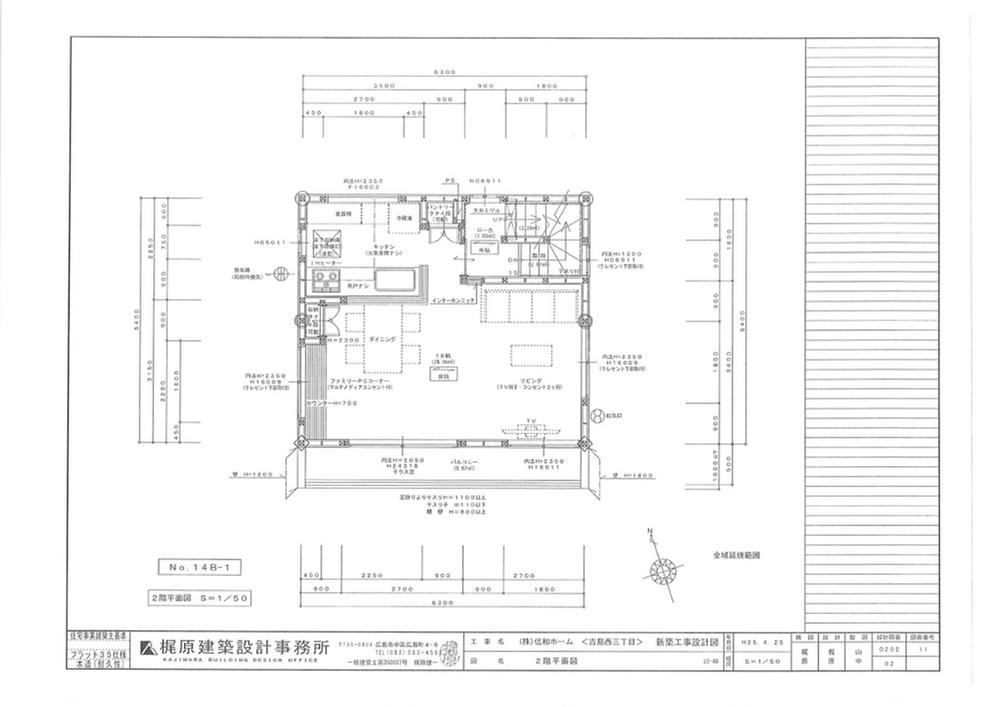 Other. Floor plan (No.1 Second floor)