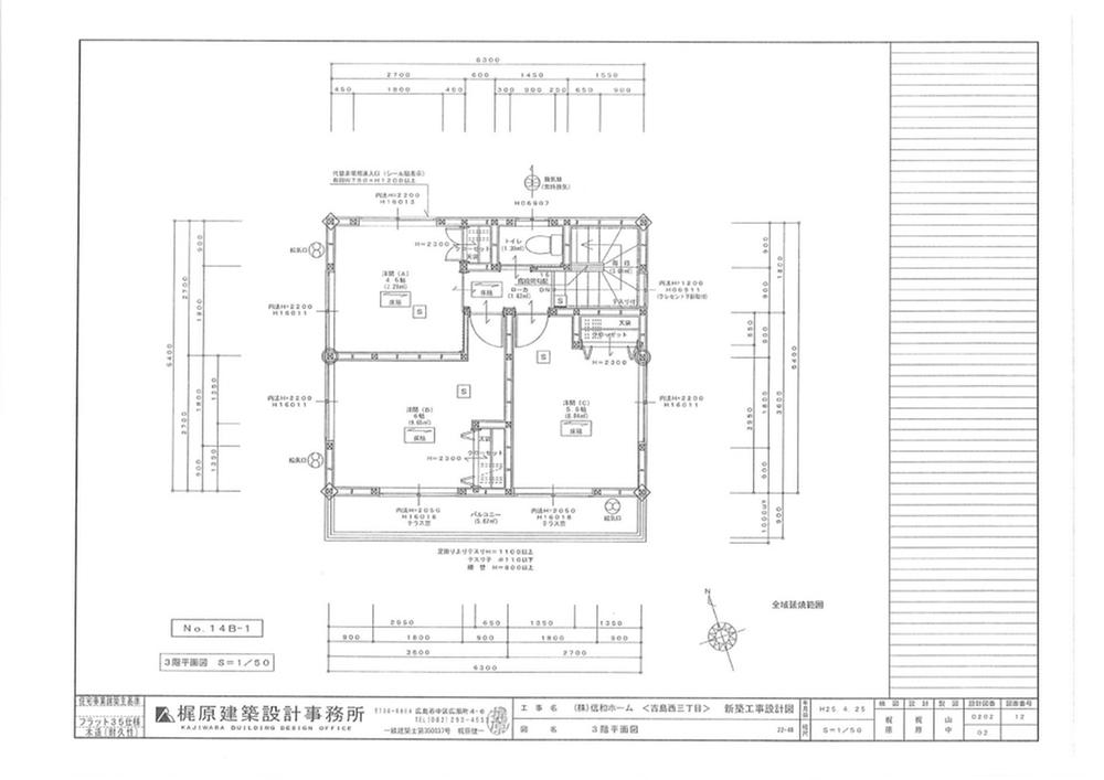 Other. Floor plan (No.1 3 floor)