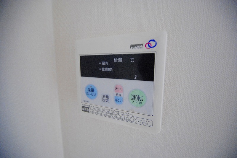 Other Equipment. Is the temperature setting on the remote control of hot water