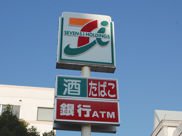 Surrounding environment. Seven-Eleven Hiroshima Nakajima-cho, shop (about 70m / 1-minute walk)