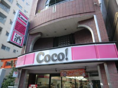 Convenience store. Here store Takano Bridge store up (convenience store) 116m