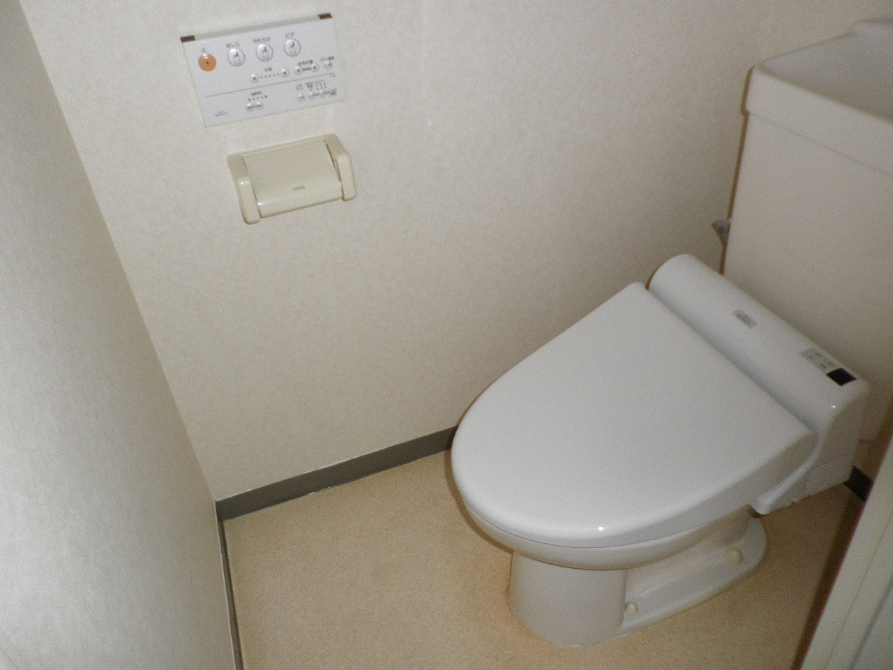 Toilet